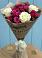 Букет цветов из: Розы в Полтавской
